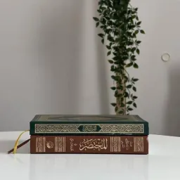 شعار قناة تلاوات | Tilawat