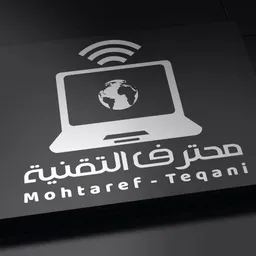 شعار محترف ☣ التقنية