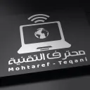 محترف ☣ التقنية