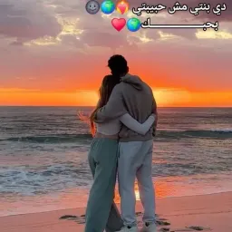 شعار قناة العاشق