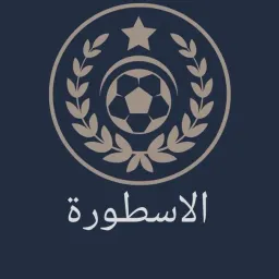 شعار قناة الاسطوره _ the legend