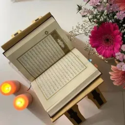 شعار قناة قرآن | Quran