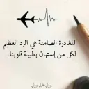 قناة ترفيهيه1️⃣