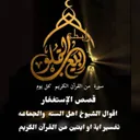 ♡ربـ๋͜ـيـ๋͜ـعـ๋͜ـ آلـ๋͜ـقـ๋͜ـلـ๋͜ـﯛ̲୭بـ๋͜ـ ♡