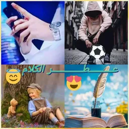 شعار خواطر عطر الكلام
