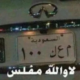 شعار هواجيس ضايع