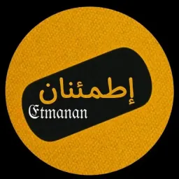 شعار قناة إطمئنـان ✨•