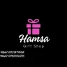 همسة حب للعطور والهدايا/Hamsa Gifts