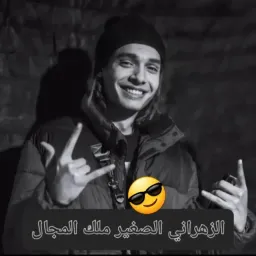 شعار قناة الزهراني