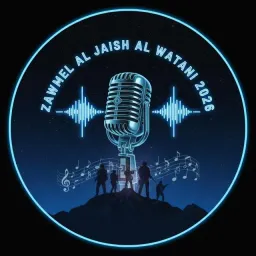 شعار قناة زوامل الجيش الوطني[]