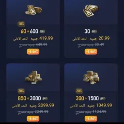 شعار قناة Mohand_store♥️