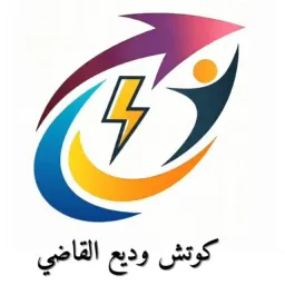 شعار قناة إصنع ذاتك وحرر قوتك الداخلية