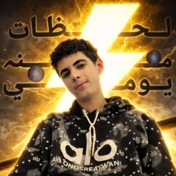 شعار قناة لحظات مـ⚡ـنہ يومي