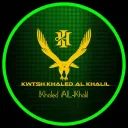 منصة الخليل الرقمية