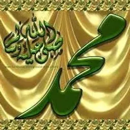 شعار قناة ❤️❤️ قران كريم ❤️❤️