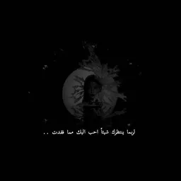 شعار قناة وعي وتعافي