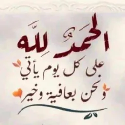 شعار قناة منوعات دينية