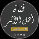 الدعوات السلفيه في البلاد
