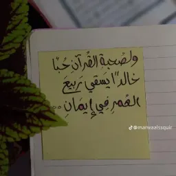 شعار قناة هُـنا نَبـدأ وَفـي الـجنّـة نَـلتَقـي♡:)