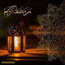 آجہؤآ رمہضہآنہ كہريہمہ