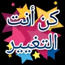 *طريقك للحرية المالية*عضوية مجانية تدريب مجاني حرية الزمان والمكان نقبل جميع الجنسيات رجال أو نساء