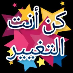 شعار قناة *طريقك للحرية المالية*عضوية مجانية تدريب مجاني حرية الزمان والمكان نقبل جميع الجنسيات رجال أو نساء