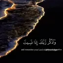 رضا الله غايتنا