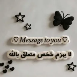 شعار قناة همسᥫ᭡. ֶָ֢⸰.