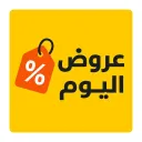 عروض اليوم