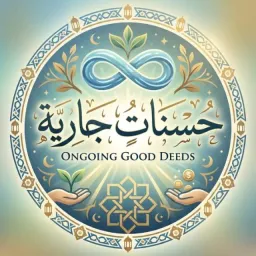 شعار قناة _حـسـنـات جـاريـة ️.