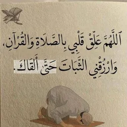 شعار قناة تصميم فيديوهات قرآن كريم