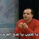 مش هتقدر تفتح عينيك