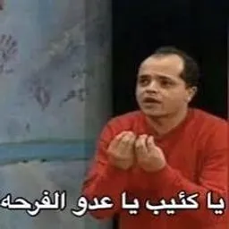 شعار قناة مش هتقدر تفتح عينيك