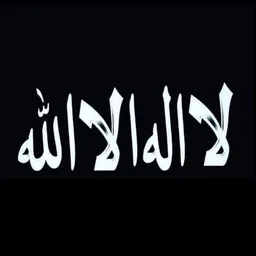 شعار قناة قرآن كريم ، حالات وتساب ، اقتباسات دينيه ،اذكار، ادعية، اقتباسات ، خواطر