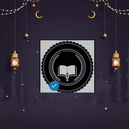 شعار قناة تقييمات الاسبوعيه تانيه ثانوي