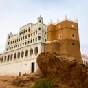 حراج حضرموت