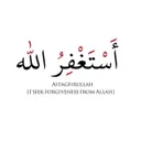 تذكير الاستغفار 1