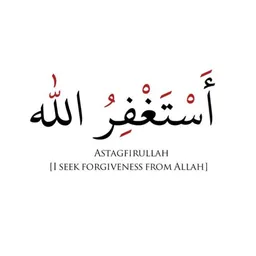 شعار قناة تذكير الاستغفار 1