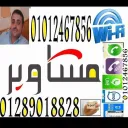 2⃣تسوقمعأيمن✈ريانمشاويربذمتك1٪