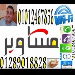 شعار 2⃣تسوقمعأيمن✈ريانمشاويربذمتك1٪