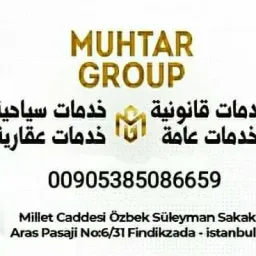 شعار خدمات اسطنبول