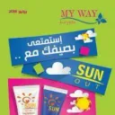 My way & Avon