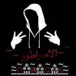 شعار ̅α̅ℓ̅α̅и̅α̅z̅ɪ