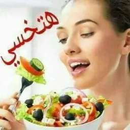 شعار منتجات تخسيس اون لاين 2