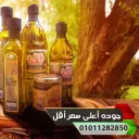 زيت زيتون الباديه (خام)