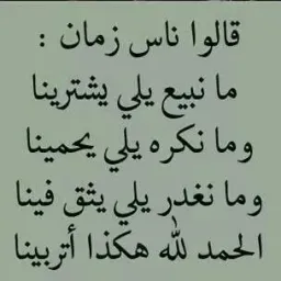 شعار فرص عمل يني بوسنا☎