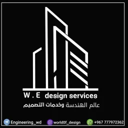 شعار عـالــم الهنــدســة 2