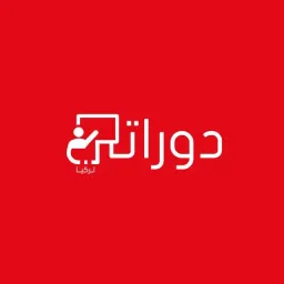 Logo دورات تركيا (4)