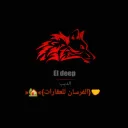 الفرسان 1️⃣