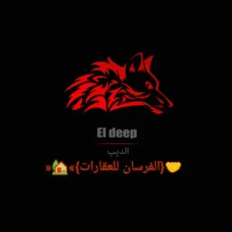 شعار الفرسان 1️⃣